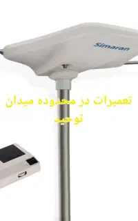 نصب و تعمیر انواع گیرندهای اچدی تلوزیونی