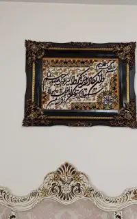 تابلو ون یکاد