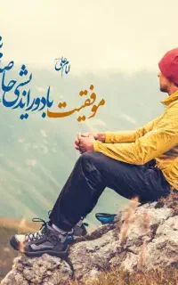 آموزش رایگان رشد فردی و شناخت باورهای ذهنی