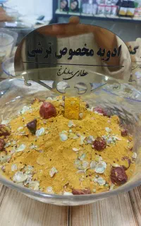 انواع ادویه جات هندی