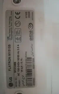 مانیتور ال جی صفحه کلید و موس