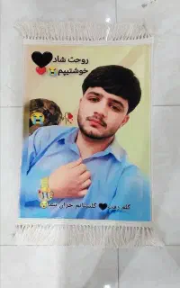 مخمل بافت