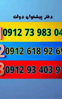 0912.73.983.04