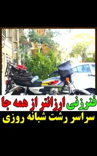 لوله بازکنی فنر زن کل رشت ۳۵٪ تخفیف شبانه روزی