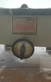 پلوجوشون قدیمی نو