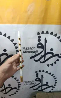 نی انبان.نی تکی