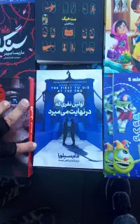 مترجم کتاب و متون  انگلیسی