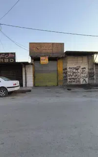 فروش مغازه
