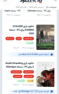 فروش سایت پردرامد