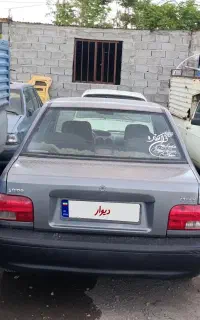پراید ۹۶ دوگانه