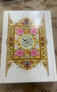 کتاب