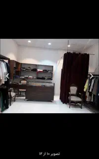 دکور مزون