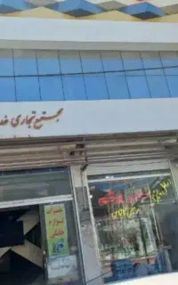 مغازه تجاری مناسب تمام کسب کار اجاره داده میشود