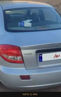 ریو بسیار سالم