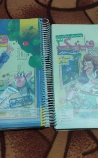 کتاب تست دروس مختلف