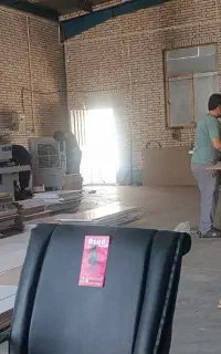 نیازمند استاد کار ام دی اف
