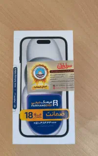 گوشی