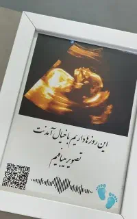تابلو موزیکال