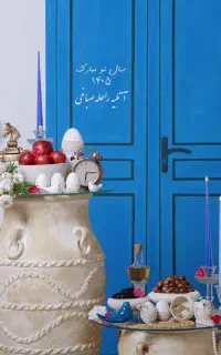 استودیو آتلیه راحله صباغی با ۲۰ سال سابقه درخشان