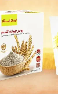 کرم و پودر جوانه گندم اصل