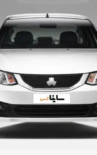 حمل و نقل مسافر به سایر نقاط