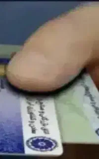 کارت بازرگانی