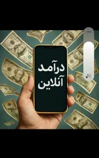 دورکاری در یاسوج