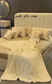 تخت خواب جهیزیه