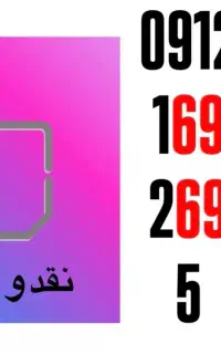 کد ۱ خوش قیمت