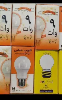 لامپ