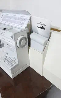 چرخ مناسب جهیزیه