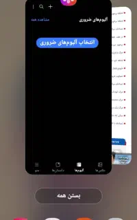 گوشی سامسونگ A06درحد نوع قیمت ۱۰ملیون
