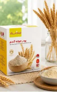 پودر جوانه گندم چاقی صورت و شفافیت پوست