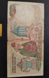 اسکناس قدیمی