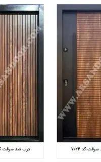 درب ضد سرقت رویه لامینوکس قیمت مناسب