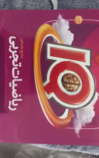 ریاضی جامع ایکیو تجربی