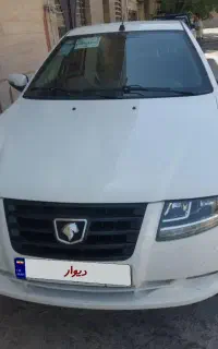 سمندسورن