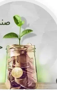 طرح سود دهی 48 درصدی