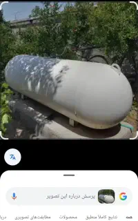 لوله کشی گاز و اتشنشانی