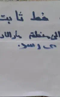 فروش خط ثابت تلفن