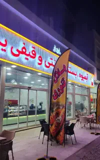 نیروی آقا حقوق پایه ۱۸ تومن  + بیمه