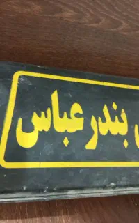 مگنت تاکسی