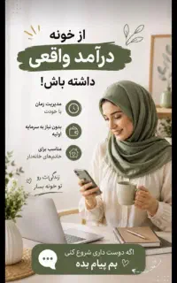 کسب و کار اینترنتی