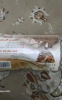 جاکفشی و زیر تخته‌ای جعبه‌ای