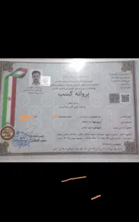 ایزوگام آسفالت تمام نقاط نقد اقساط
