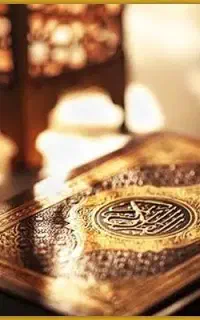 ختم قرآن