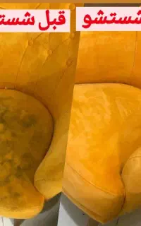 مبل شویی درمنزل ۱۰۰درصدتضمینی ۵۰%of شستشو خوش خواب