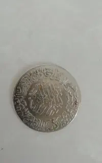 سکه شمایل حضرت علی