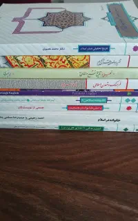 ۹ جلد کتاب ۳۰۰ تومن