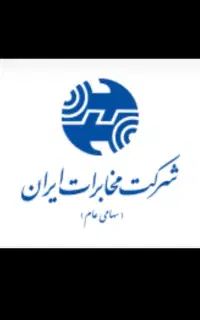خط،تلفن همراه قدیمی